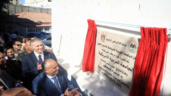 افتتاح مركز الجامعة العربية الأمريكية للتدريب الطبي بمستشفى الشهيد الدكتور خليل سليمان الحكومي في جنين