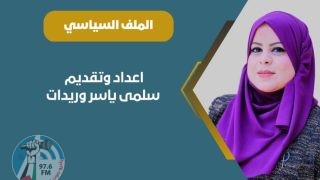 الاحـتلال يواصل عدوانه على طوباس ومخيم الفارعة