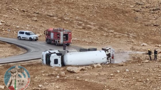 إغلاق طريق المعرجات بين رام الله وأريحا إثر انقلاب صهريج غاز