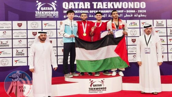 ست ميداليات لمنتخب فلسطين للتايكواندو في بطولة قطر الدولية “G1”