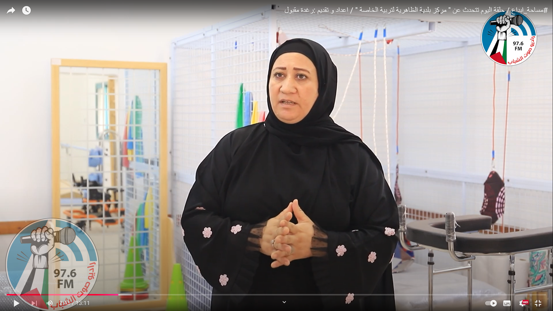 #مساحة_ابداع / حلقة اليوم تتحدث عن ” مركز بلدية الظاهرية لتربية الخاصة “