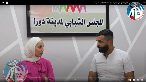 #بصمة_نجاح / ضيف الحلقة : أمنية الشرحة