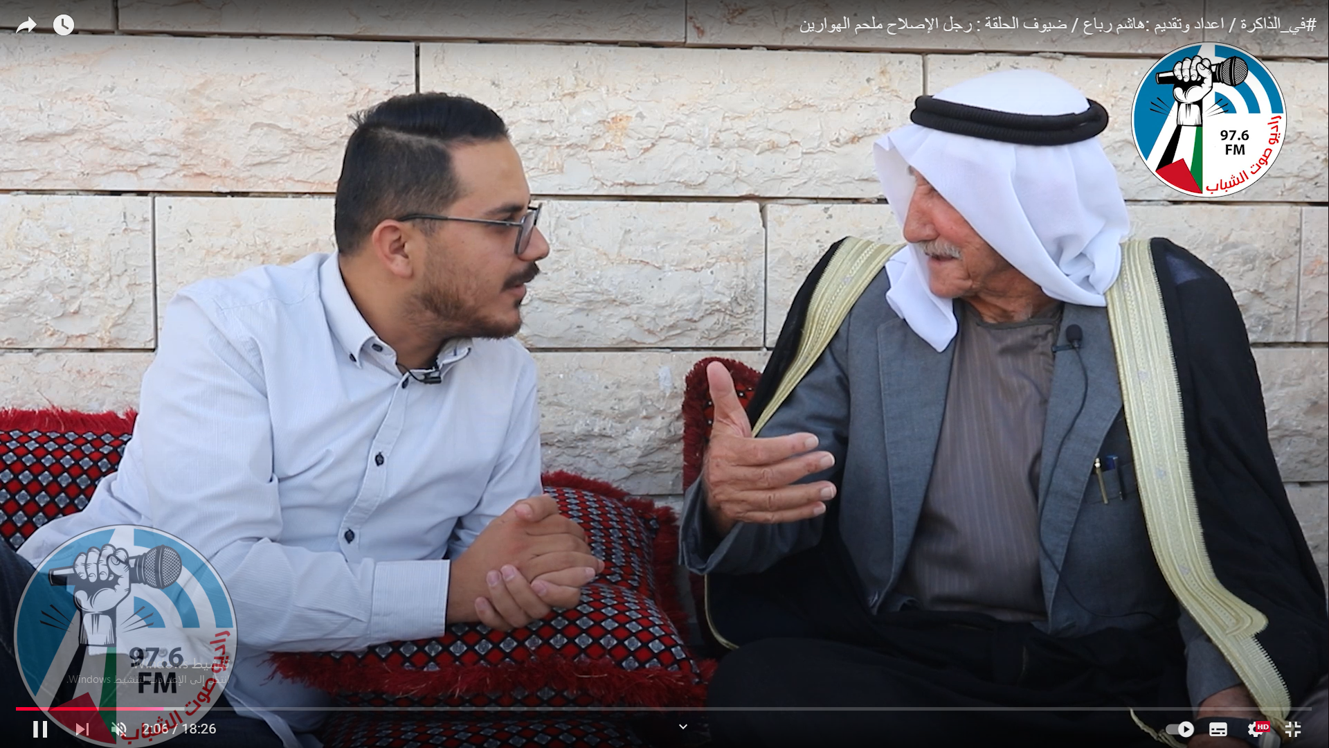 #في_الذاكرة مع رجل الإصلاح ملحم الهوارين