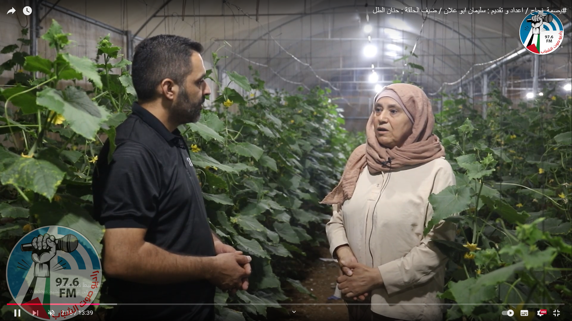 #بصمة_نجاح مع ضيف الحلقة : حنان الطل
