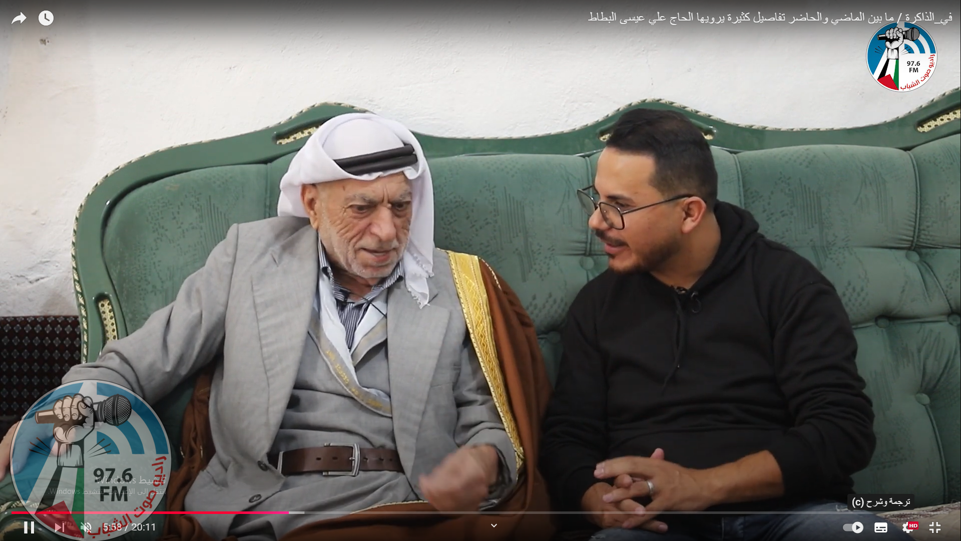 في_الذاكرة ما بين الماضي والحاضر تفاصيل كثيرة يرويها الحاج علي عيسى البطاط