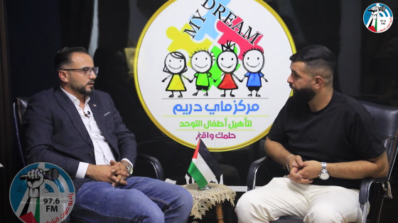 بصمة نجاح مع الشاب صدام قطوف ومركز ماي دريم للتوحد