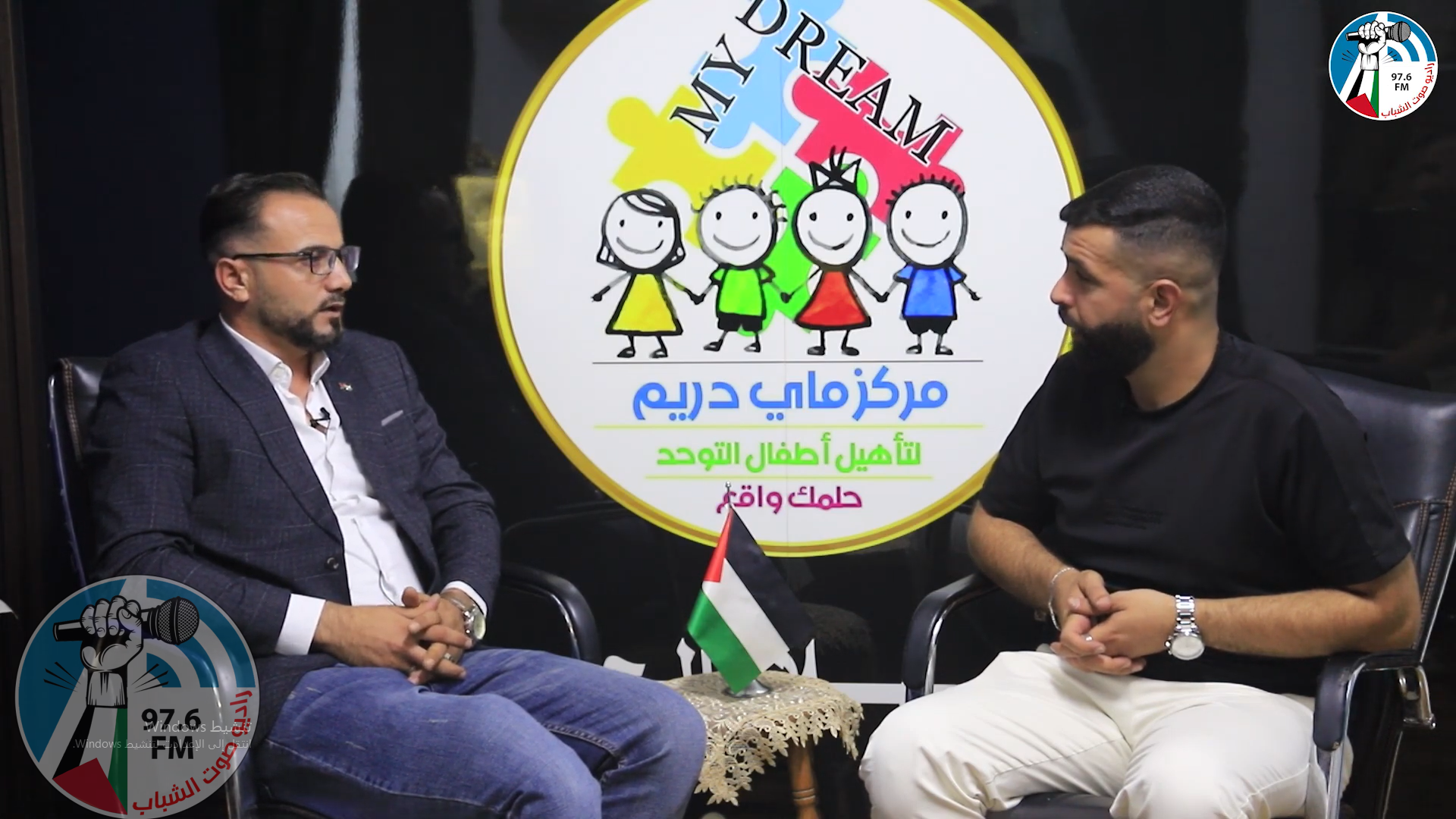 بصمة نجاح مع الشاب صدام قطوف ومركز ماي دريم للتوحد