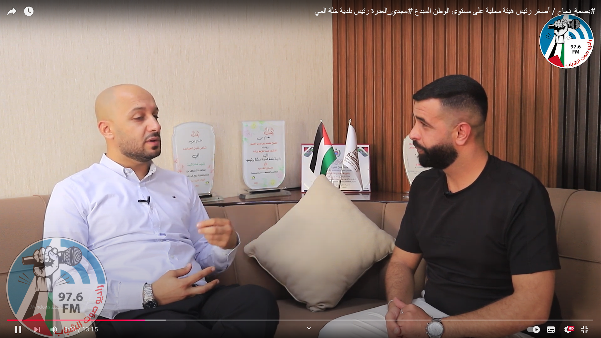 #بصمة_نجاح مع أصغر رئيس هيئة محلية مجدي_العدرة رئيس بلدية خلة المي