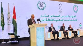 “التعليم العالي” تمثل دولة فلسطين في المؤتمر الـ 16 للاستخدامات السلمية للطاقة الذرية بالأردن