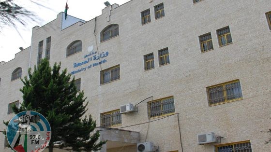 الصحة: إطلاق النار من قبل مسلحين على مستشفى جنين عرض حياة المرضى للخطر وأعاق عمل الطواقم الطبية