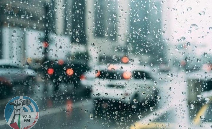 الطقس: أجواء باردة نسبيا وأمطار متفرقة على بعض المناطق
