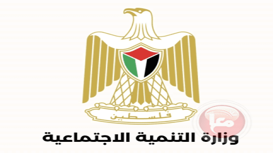“التنمية الاجتماعية” تدعو المؤسسات المعنية بتوزيع المساعدات إلى ضمان الشفافية