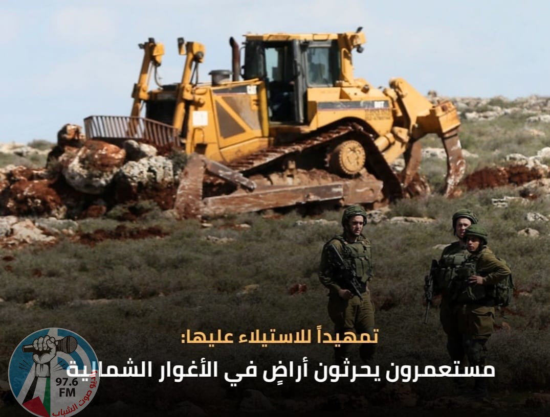 تمهيدا للاستيلاء عليها: مستعمرون يحرثون أراضٍ في الأغوار الشمالية