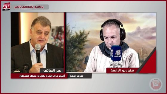 بعد أكثر من عام على الحرب… ما هو حال عمال فلسطين الذين يعملون داخل الخط الأخضر؟