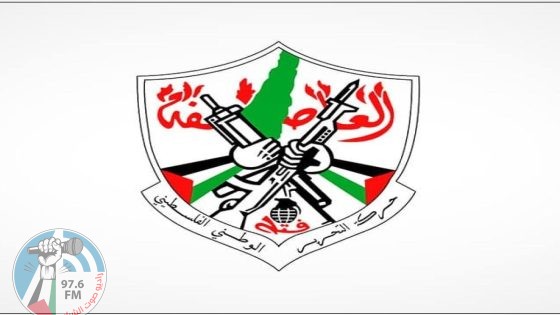 "فتح" تنعى شهيد الواجب الوطني حسن عبد الله من مرتب جهاز المخابرات العامة