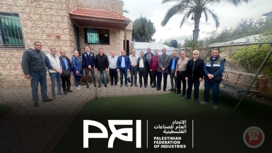 الاتحاد العام للصناعات يبحث مع منظمة العمل الدولية تعزيز التعاون المشترك