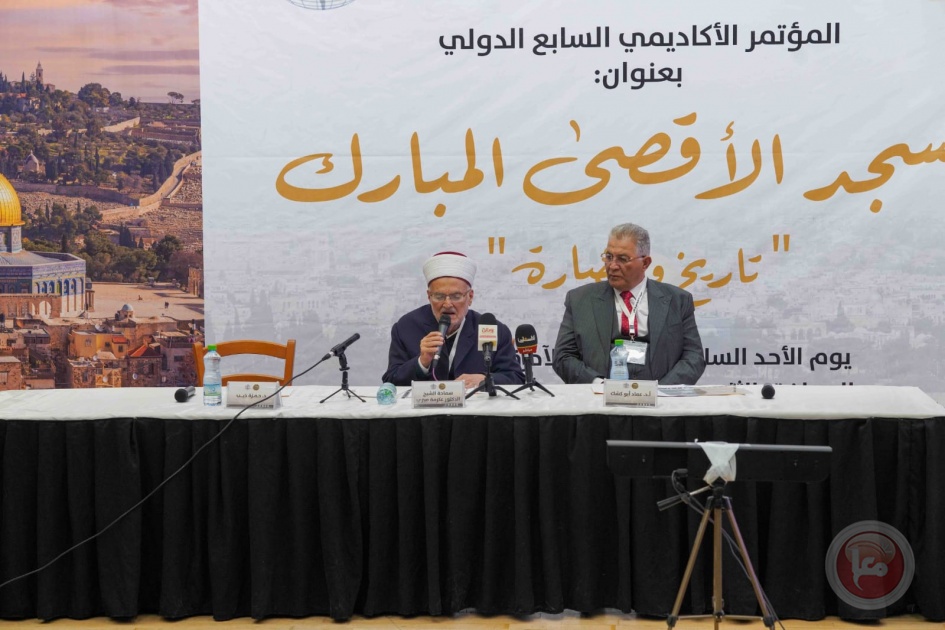 جامعة القدس والهيئة الإسلامية العليا بالقدس تنظمان مؤتمرًا أكاديميًّا دوليًّا حول المسجد الأقصى المبارك