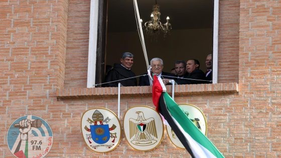 الرئيس يفتتح المبنى الجديد لسفارة دولة فلسطين لدى الفاتيكان