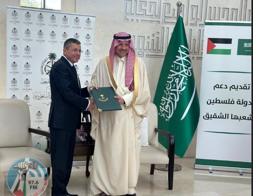 السعودية تُسلّم الدفعة الرابعة من الدعم المقدم لدولة فلسطين