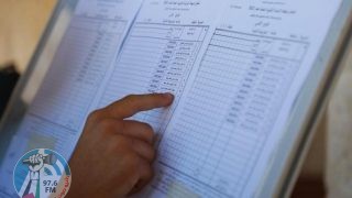 "التربية": إعلان نتائج الثانوية العامة (الدورة الثالثة) يوم غد