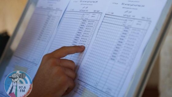 "التربية": إعلان نتائج الثانوية العامة (الدورة الثالثة) يوم غد
