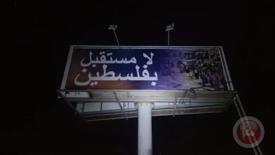 محاولات بائسة من العنصريين اليهود في الضفة تثير سخرية المواطنين