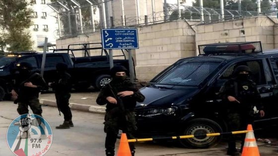 جنين: الأجهزة الأمنية تواصل جهودها لفرض الأمن وملاحقة الخارجين على القانون