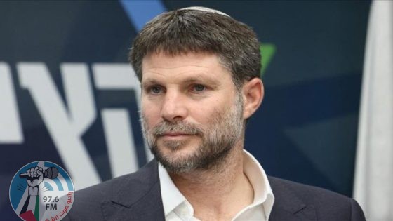 سموتريتش يجدد دعوته إلى احتلال قطاع غزة واستيطانه