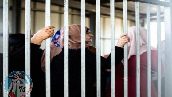 "هيئة الأسرى": تصاعد السياسات العدائية والانتقامية بحق المعتقلات في "الدامون"