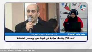 الملف السياسي – الاحتلال يقصف مركبة في قرية صير ويحاصر المنطقة