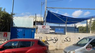 خطر يهدد الطلبة المقدسيين في مدارس “الأونروا”