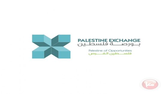 بورصة فلسطين تعلن أهم نتائج التداول خلال العام 2024