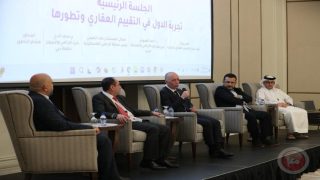 التميمي: مؤتمر التقييم العقاري الأردني الدولي الأول فرصة لتحسين قطاع الأراضي وتنظيم السوق العقاري