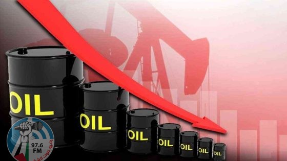 تراجع أسعار النفط عالميا