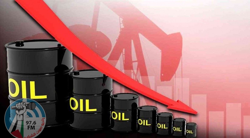 تراجع أسعار النفط عالميا