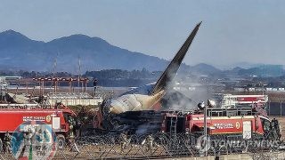 مصرع 120 شخصا في حادث تحطم طائرة بكوريا الجنوبية