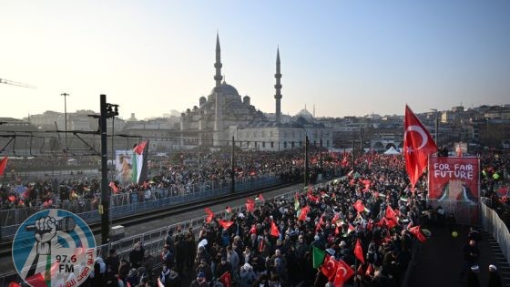 إسطنبول: الآلاف يتظاهرون تنديدا باستمرار جرائم الاحتلال ودعما لفلسطين