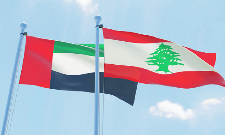 الإمارات ستعيد فتح سفارتها في لبنان بعد أكثر من 3 سنوات