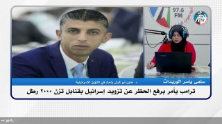 ترامب يأمر برفع الحظر عن تزويد إسـ ـرائيل بقنابل تزن 2000 رطل