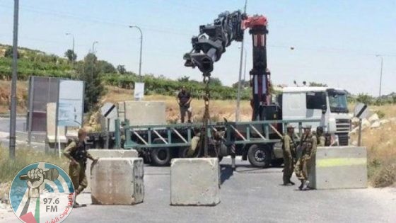 الاحتلال يضع مكعبات إسمنتية جديدة عند حاجز بيت فوريك شرق نابلس