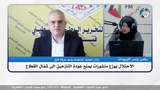 الاحتـ ـلال يوزع منشورات بمنع عودة النـ ـازحين الى شمال القطاع