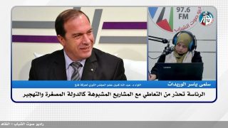 الرئاسة تحذر من التعاطي مع المشاريع المشبوهة كالدولة المصغرة والتهجير