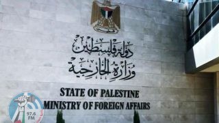 "الخارجية": لا يمكن شطب أو الاستغناء عن "الأونروا" وفقا للقانون الدولي
