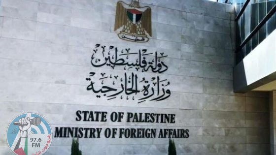 "الخارجية": لا يمكن شطب أو الاستغناء عن "الأونروا" وفقا للقانون الدولي