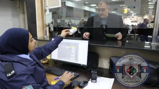 "المعابر والحدود" تعلن إجراءات جديدة بخصوص جباية أجور حقائب المسافرين