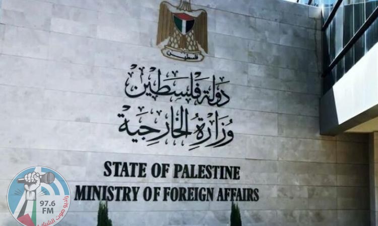 "الخارجية": لا يمكن شطب أو الاستغناء عن "الأونروا" وفقا للقانون الدولي