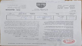 الاحتلال يُخطر بهدم 8 منازل في بلدة إذنا غرب الخليل