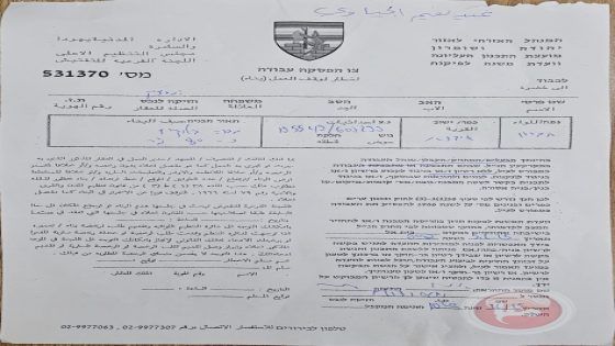 الاحتلال يُخطر بهدم 8 منازل في بلدة إذنا غرب الخليل