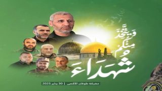 “القسام” تعلن استشهاد القائد محمد الضيف