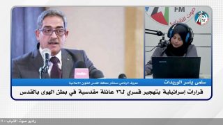 قرارات إسرائـ ـيلية بتهجير قسري لـ26 عائلة مقدسية في بطن الهوى بالقدس